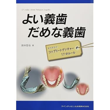 Amazon.co.jp 売れ筋ランキング: undefined の中で最も人気のある商品です